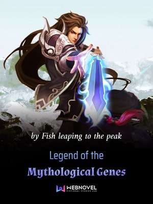 Легенда о мифологических генах