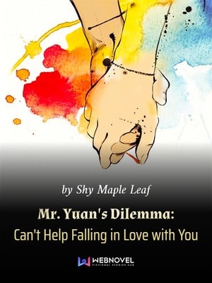 Дилемма мистера Юаня: не могу не влюбиться в тебя