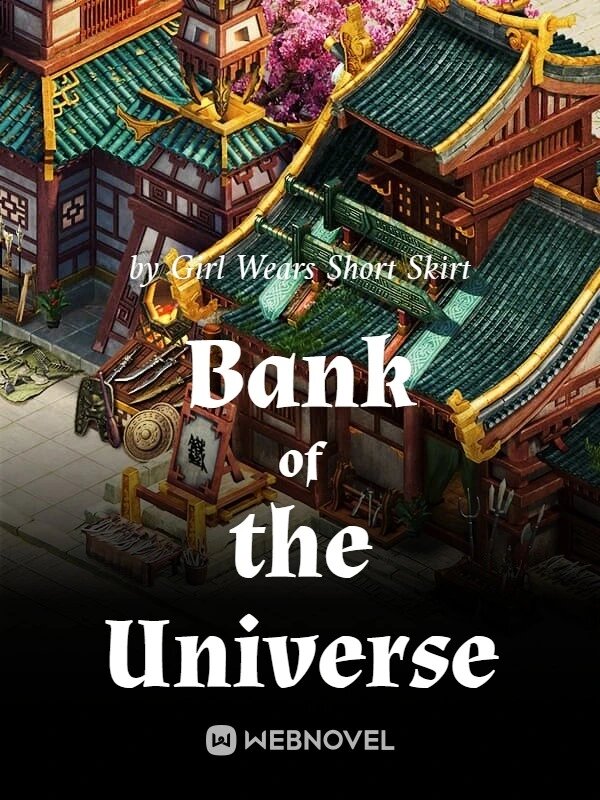 Банк Вселенной