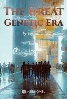 Великая Генетическая Эра