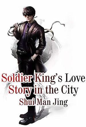 История любви Солдата Кинга в городе