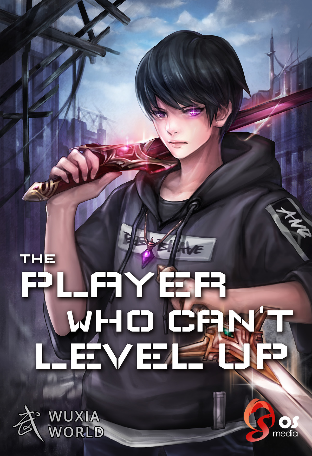 Манга игрок. Ранобэ игрок 1 уровня. Аниме Level 1 Player. Игрок первого уровня Манга. 1레벨 플레이어(novel).