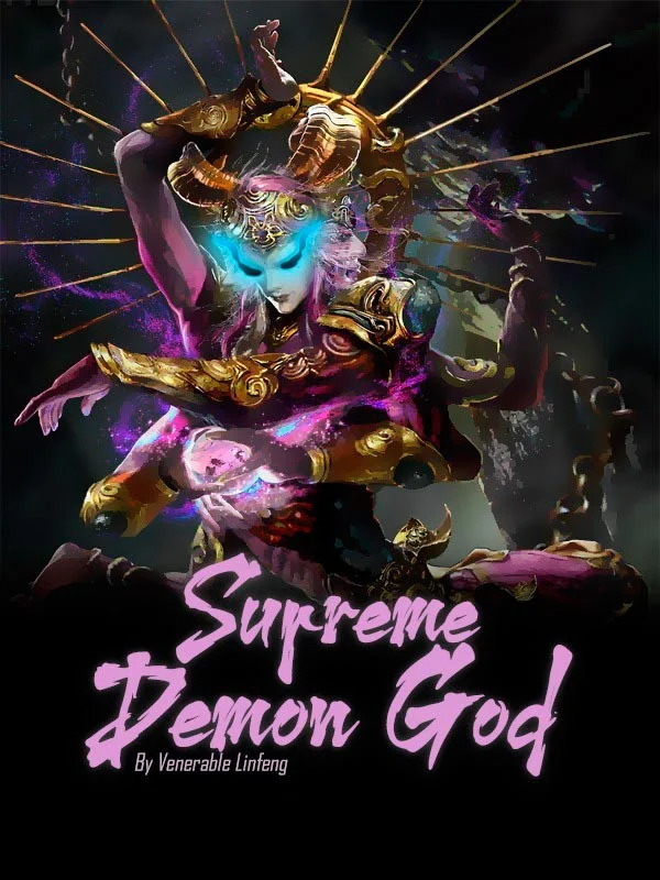 Верховный Демонический Бог