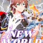 Новый мир - новый Я