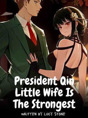 Маленькая жена президента Цинь — самая сильная