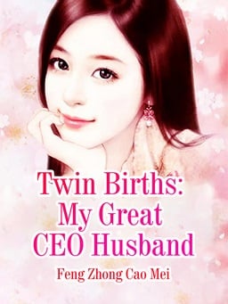 Рождение близнецов: мой замечательный муж-генеральный директор