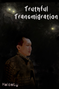 Правдивая трансмиграция