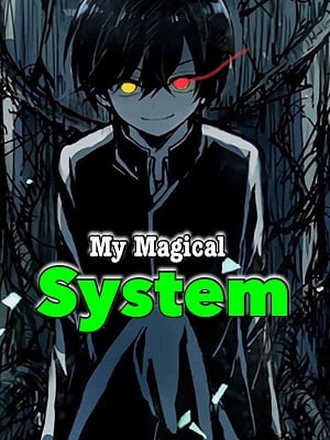 Моя Магическая Система